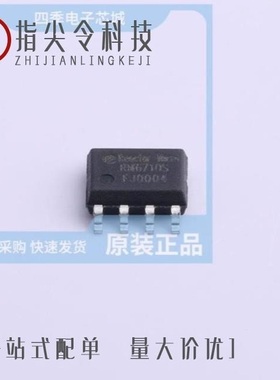 RM9001DC/RM6710S/RM9001D