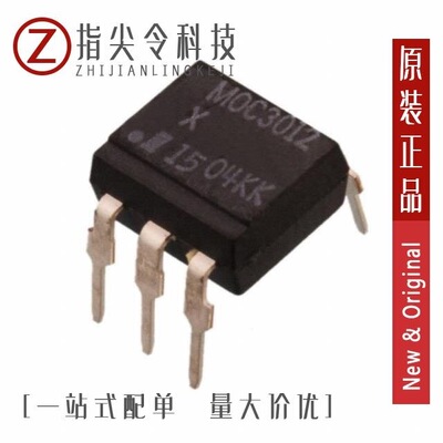 H11A4VM/H11A5100/H11A5SR2M