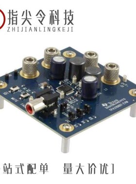 TPA3106D1VFPR/TPA3113D2PWPR/TPA3111D1PWPR