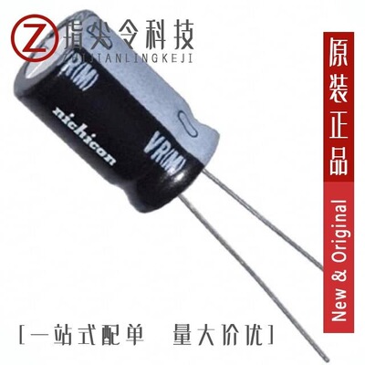 UVR2D3R3MED/UVR2D331MRD/UVR2D471MRD6