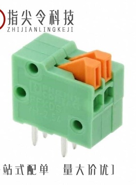 1792533/1792546/1792575