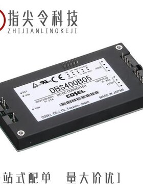 DBS400B15/DBS700B48/DBS700B28