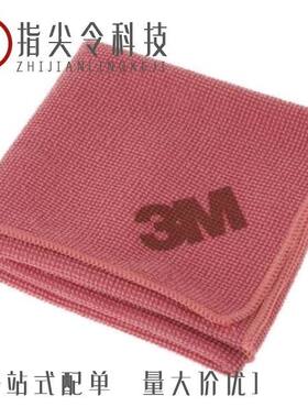 204-6970-50-0602J/2011-W/203-2737-55-1102