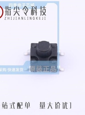 TSG002A06026A/TSG002A04326B/TSG002A06518A