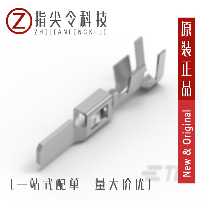 936613-1 936614-2 936612-1