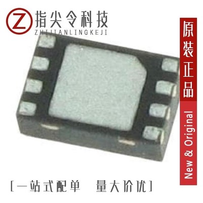 ATSHA204A-XHDA-T/ATSHA204A-MAHDA-T/ATSHA204A-SSHDA-B
