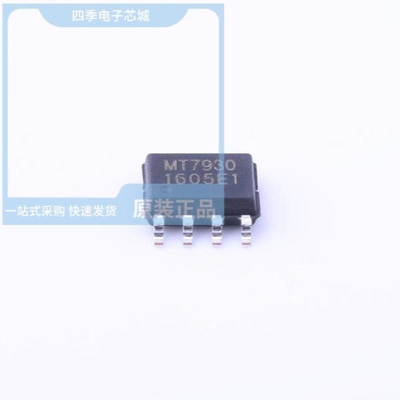 MT7930/MT79338/MT79332