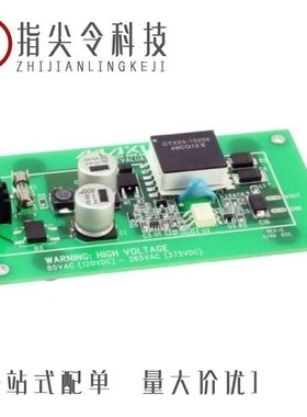 MAX5068BAUE+T/MAX5023LASA+T/MAX5068BAUE