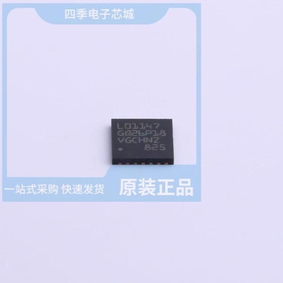 STM32L011G4U7/STM32F058C8U6/STM32L072RZH6