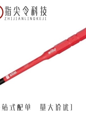 2834753/2834795/2834766