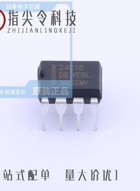 HG24C16N/HG24C02M5/TR/HG24C512M/TR