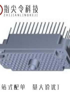 205735-7/2057372-1/205733-1