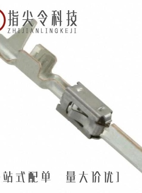 1-962890-1/1-962368-1/1-962358-1