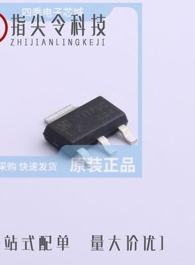 LM1117F-3.3/LM1117GS-1.2/LM1117S-3.3