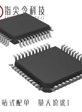 SCF5235F4CVM150/SCF5250CAG120/SCC2698BC1A84,512