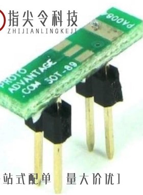 PA0086/PA0089/PA0092