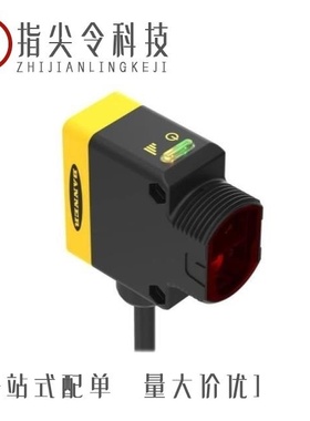 QT50R-US-AFHQ/QT50ULBQ6/QS30VR3LP