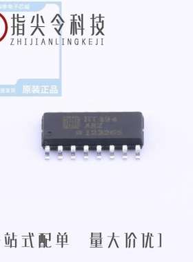 HT494ARZ/HT5320ARTZ/HT5320ARMZ