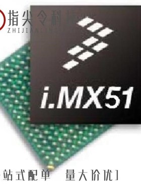 MCIMX514AJM6CR2/MCIMX6X1EVK10AB/MCIMX6S5EVM10ADR