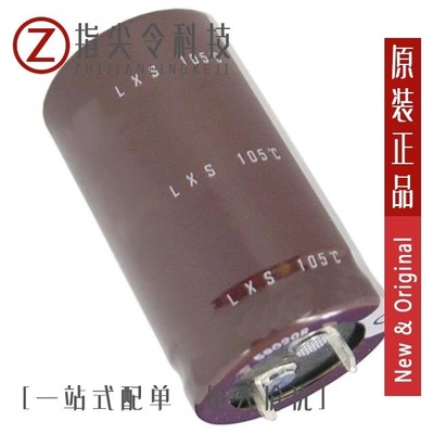 ELXS421VSN471MR50S/ELXS421VSN561MA45S/ELXS421VSN681MA50S