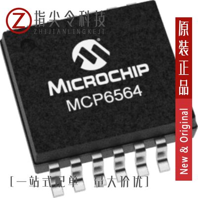MCP6564-E/STVAO/MCP6564T-E/STVAO/MCP6566T-E/LTVAO
