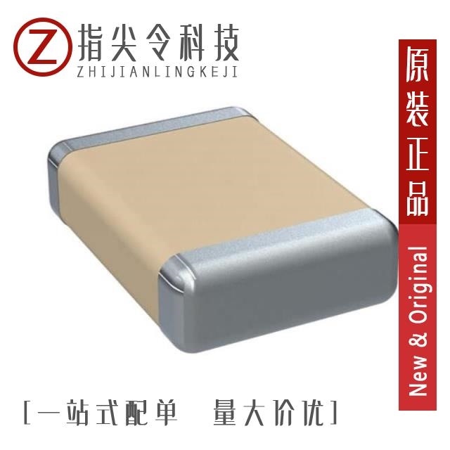 C1210X511J3HAC7800 C1210X511J1HACAUTO C1210X511J1HAC7800