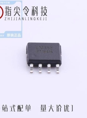 PT2005C/LM358/MBR20150CT