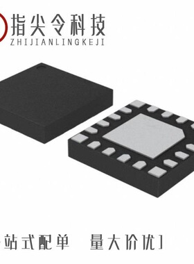 EFM8BB10F4I-A-QFN20R 自营