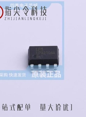 LPA2100ASPF/LPA2110ASPF/LPA2171SOF