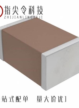 CGA4J2X7R2A333M125AA 新品