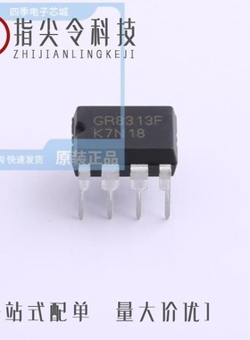 GR8313FKG/GR8329NJG/GR8313FJG