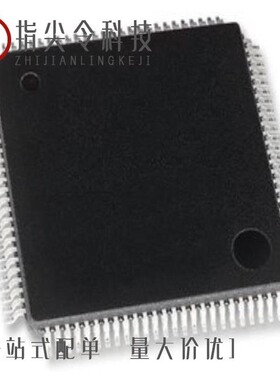 AT32UC3A1512-AUR/AT32UC3A1512-AUT/AT32UC3A1256-AUR