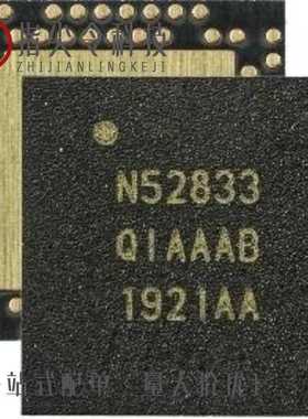 NRF52833-QDAA-R7/NRF52833-CJAA-R7/NRF52833-CJAA-R