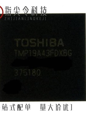 TMP86FS49BFG(CZHZ)/TMP19A43FDXBG/TMP86FH09ANG(G,ZHZ