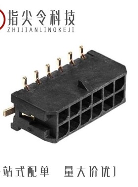 0430451210/0430451219/0430451222