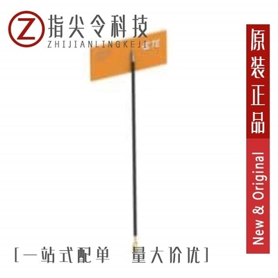 2344655-3/2344654-2/234464