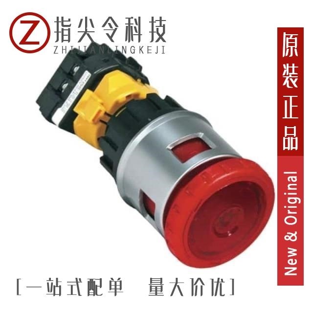 XN4E-BL413MR XN4E-LL413Q4MR XN4E-BL422MRH