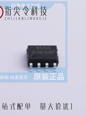 NJM4558D/NJM4558DD/NJM4558CG-TE2