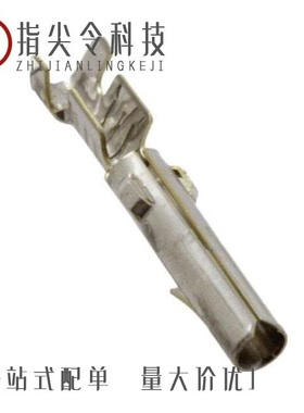 170147-2/170148-1/170141-2