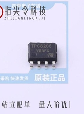 TPC8207(TE12L)/TPC8208(TE12L,Q,M)/TPC8223-H,LQ(S