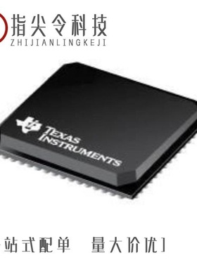 TMS320C6410GTS400/TMS320C6713BZDP225/TMS320VC5506GHH