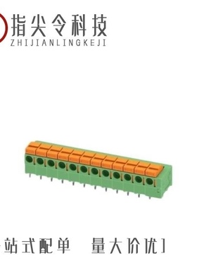 1932788-1/1932733-1/1932771-1