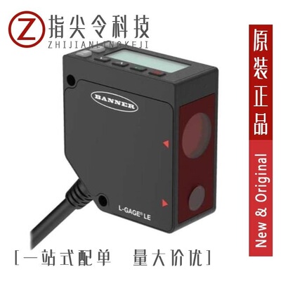 LE250KQP/LE250IC1Q/LE250DQ