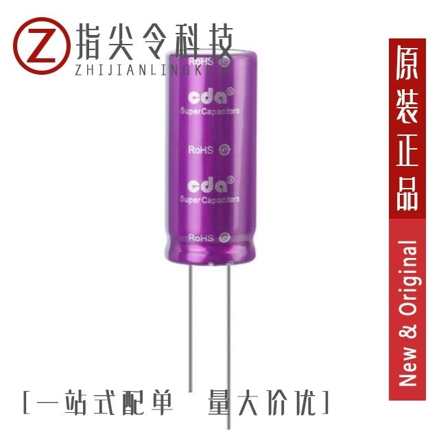 CXP-3R0205R-TW 3.0V2F/CXP-3R0206R-TW/CXP-3R0206R-TW 3.0V20F