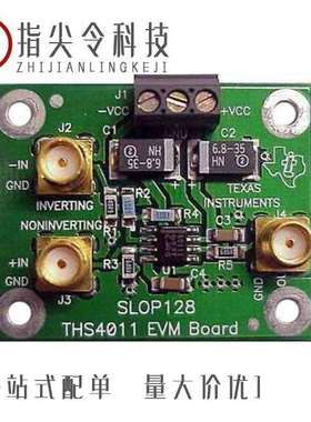 THS4022IDGNR/THS4011IDG4/THS4022CDGNR