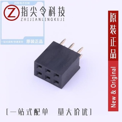 A2541HWV-2x3P A2541HWV-2x4P A2541HWV-2X5P