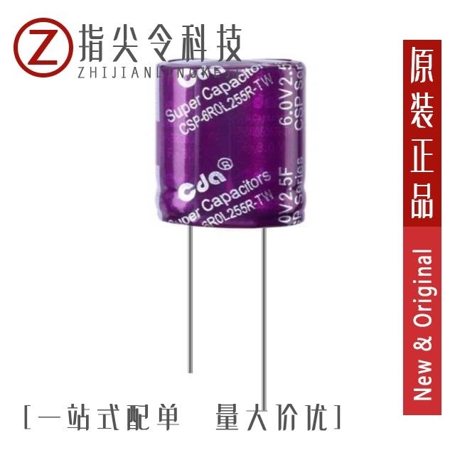 CSP-6R0L474R-TW CSP-6R0L306R-TW CSP-6R0L255R-TW