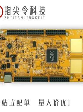 S32K14WEVB-Q064/S32K148EVB-Q176/S32K118EVB-Q064