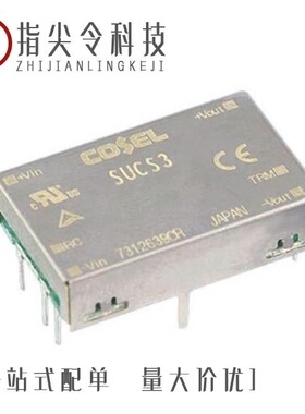 SUCS34812B/SUCS32405B/SUCS3243R3B