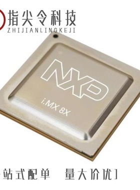 MIMX8UX5AVOFZAC/MIMX8UX6AVLFZAC/MIMX8DX2FVLFZAC